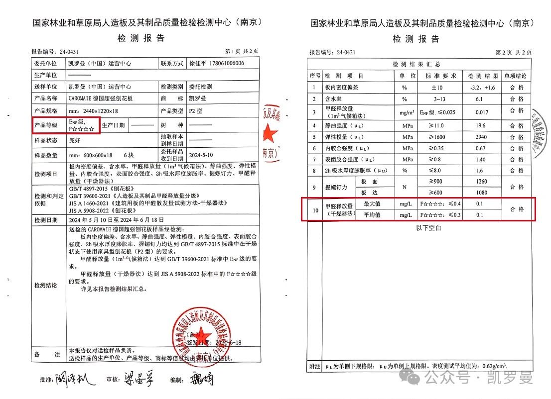 微信图片_20240703235523.jpg